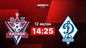 Сердеров, Кампо және Крачковскиймен кездесу. «Ақтөбе» - «Динамо» матчын қайдан көруге болады