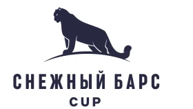 Алматыда XII дәстүрлі «Снежный Барс кубогы – 2026» турнирі өтеді