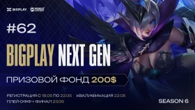 Видео за май 2026