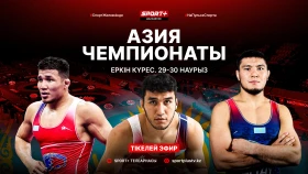 Кайпанов и Даулетбеков. Где и во сколько смотреть последний день Чемпионата Азии по борьбе