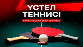 Две игры Суперлиги Евразийской лиги в эфире Sport+