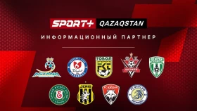 Sport Plus Qazaqstan – партнер футбольных клубов Казахстана