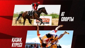Қазақша күрес пен ат жарысының миксі. Ertis-Bayan Cup тікелей эфирі
