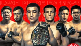 Alash Pride объявил дату первого турнира в 2026 году