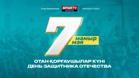С днем защитника Отечества Республики Казахстан!