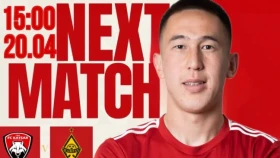 Әбікен үшін ерекше текетірес. «Қайсар» - «Қайрат» ойыны тікелей эфирде