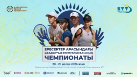Астанада теннистен Қазақстан Республикасының жазғы чемпионаты өтеді