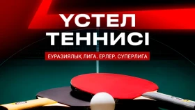 Еуразия лигасының Суперлигасындағы екі ойын Sport+ арнасында тікелей эфирде көрсетіледі