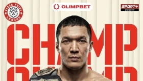 Абдурахман Өмірзақов – Alash Pride ұйымының жаңа чемпионы (видео)