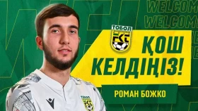 «Тобол» подписал молодого защитника