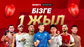 Телеканалу Sport+QAZAQSTAN исполнился 1 год