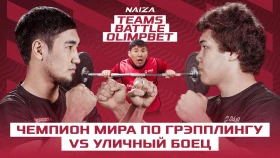 МИНУТКА чуть не ПЕРЕШЛА в ДРАКУ, ЖЕСТКАЯ РУБКА за ДЕНЬГИ. Вышла 5 серия NAIZA TEAMS BATTLE OLIMPBET