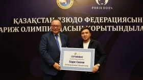 Қазақстан дзюдо федерациясы Олимпиададағы жетістіктері үшін спортшылар мен бапкерлерді қомақты сыйақымен марапаттады