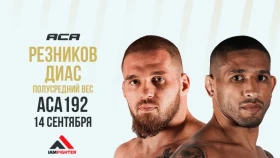 Резников Алматыда бразилиялық қарсыласпен жекпе-жекке шықпақ