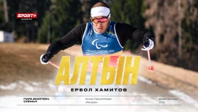 Ербол Хамитов - обладатель золотой медали Парилимпиады в Милане