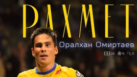 Оралхан Өміртаев беларусьтық командамен қош айтысты