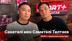 Братья Тольтаевы собрали образ идеального боксера