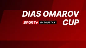Алматыда Диас Омаров турнирі басталады. Тікелей эфир