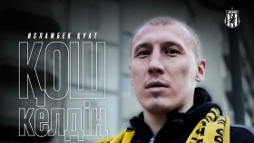 «Женис» объявил о подписании футболиста сборной Казахстана
