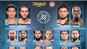 «Brave» және «Alash Pride» турнирінің толық карды жарияланды