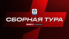 Символическая сборная 6 тура