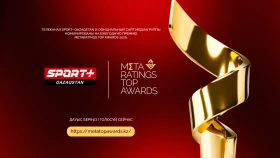 Сайт sportplustv.kz номинирован на премию Meta-rating Awards