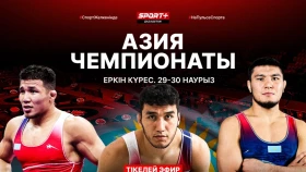 Еркін күрес шеберлері жекпе-жекке шығады. Ризабек пен басқа балуандардың Азия чемпионатындағы белдесулердің тікелей эфирі