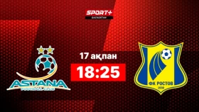 Бабаян Карпинге қарсы. «Астана» - «Ростов» матчын қайдан көруге болады