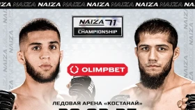 Определился состав финалистов гран-при NAIZA