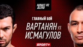 Исмагулов, Naiza-ның қос чемпионы, қазақстандық жауынгерлердің жеңімпаздары «Наше дело» турнирінде өнер көрсетеді. Исмагулов - Вартанян жекпе-жегін қайдан көруге болады