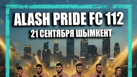 Alash Pride Шымкент қаласында кезекті турнир өткізбек