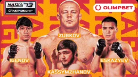 NAIZA анонсировала кард карагандинского турнира