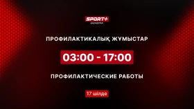 Технический перерыв в вещании