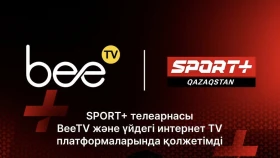 Sport Plus Qazaqstan доступен на BeeTV и TV Интернет Дома!