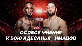 Айдар Махметов: Победа Имавова над Адесаньей откроет ему путь к титулу