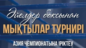 Есенкельды и Абикеева вышли в финал Турнира Сильнейших