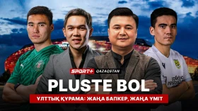 PLUSTE BOL. Ұлттық құрама: жаңа бапкер, жаңа үміт
