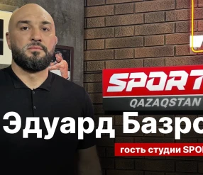 ИНТЕРВЬЮ С ЭДУАРДОМ БАЗРОВЫМ