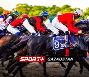 КЛАССИКАЛЫҚ АТ ШАБЫС. БОЛАШАҚ-КЕЛЕШЕК - ҰЛТТЫҚ СЕЗІМ ЖҮЛДЕСІ