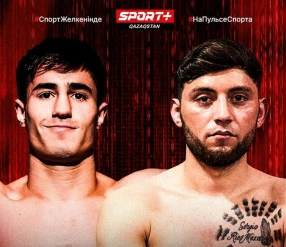 бокс. Куэльо – Риос