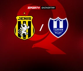 Футбол. OLIMPBET Премьер-Лига. Женис - Туран