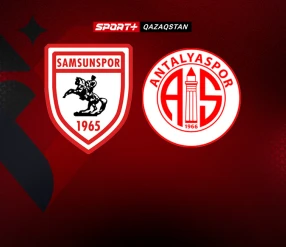 СУПЕРЛИГА. САМСУНСПОР – АНТАЛЬЯСПОР