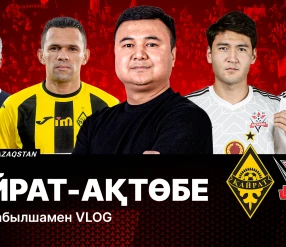 “ҚАЙРАТ”, СЕН БІЗГЕ РЕНЖІМЕ. АЙБЕК ҚАБЫЛШАМЕН ВЛОГ