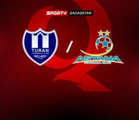 OLIMPBET ПРЕМЬЕР-ЛИГАСЫ.  ТҰРАН – АСТАНА