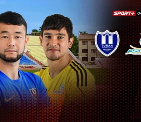 ПРЕВЬЮ. OLIMPBET ПРЕМЬЕР-ЛИГАСЫ. ТҰРАН – АСТАНА. 6 ТУР.