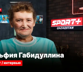 ИНТЕРВЬЮ С ЗУЛЬФИЕЙ ГАБИДУЛЛИНОЙ