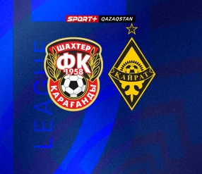 FREEDOM QJ LEAGUE. ШАХТЕР U17 - КАЙРАТ U17