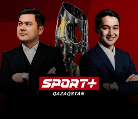 ҚАЗАҚСТАН КУБОГЫ-2025. ЖЕРЕБЕ