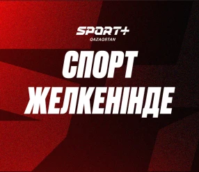 СПОРТ ЖЕЛКЕНІНДЕ: КРИШТИАНУ РОНАЛДУ, ЛЕОНЕЛЬ МЕССИ