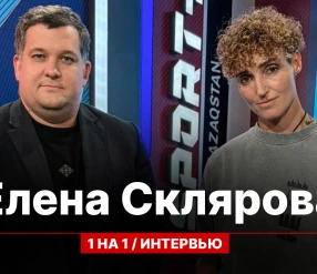 1 НА 1: ЖЕЛЕЗНАЯ ЛЕДИ ЕЛЕНА СКЛЯРОВА О КАРАТЭ, ФИТНЕСЕ И ТРИАТЛОНЕ